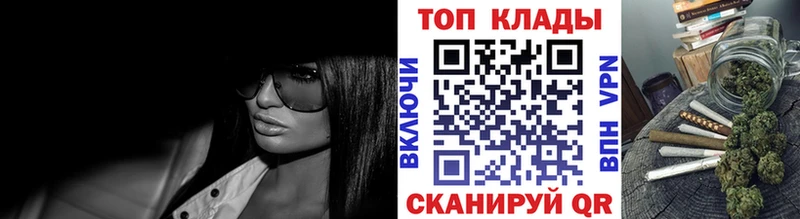Купить Таштагол Марихуана  СОЛЬ  Амфетамин  Меф мяу мяу  ГАШ 