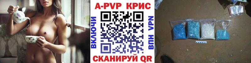 APVP Crystall  Таштагол 