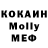 Кодеиновый сироп Lean Purple Drank Oleksandr M.