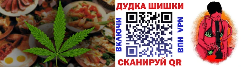 магазин  наркотиков  Таштагол  мориарти клад  Cannafood марихуана 