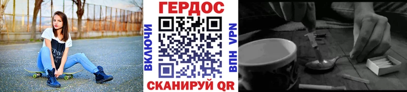 omg как войти  купить наркоту  Таштагол  ГЕРОИН герыч 