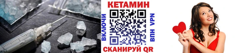 наркотики  Таштагол  КЕТАМИН VHQ 