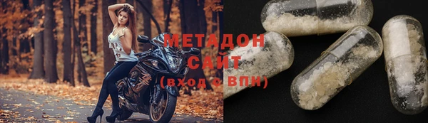 молекула духа Абинск