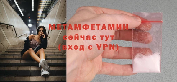 стаф Абаза