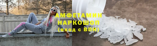 молекула духа Абинск
