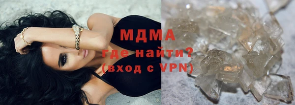 мет Абдулино