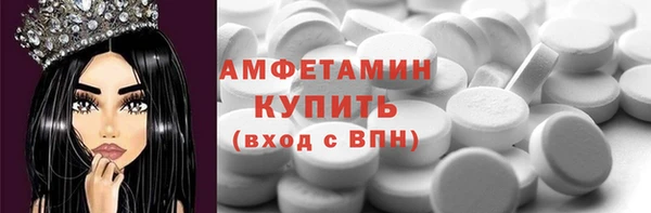молекула духа Абинск