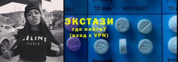 молекула духа Абинск