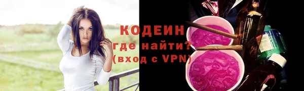 стаф Абаза