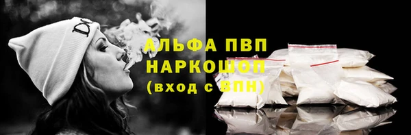 мет Абдулино