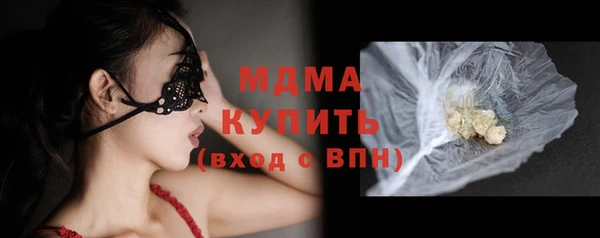 мет Абдулино