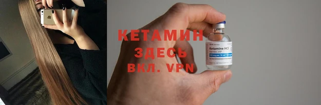 молекула духа Абинск