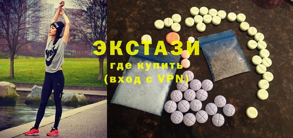 молекула духа Абинск