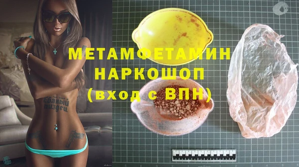 мет Абдулино