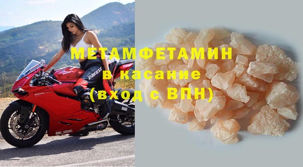 синтетический гашиш Михайловка