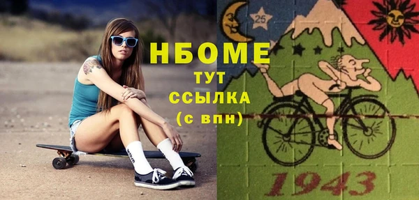 стаф Абаза