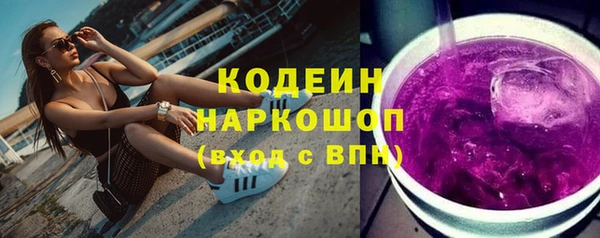 стаф Абаза