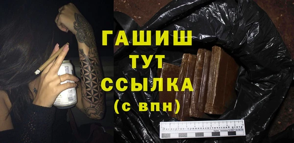 синтетический гашиш Михайловка