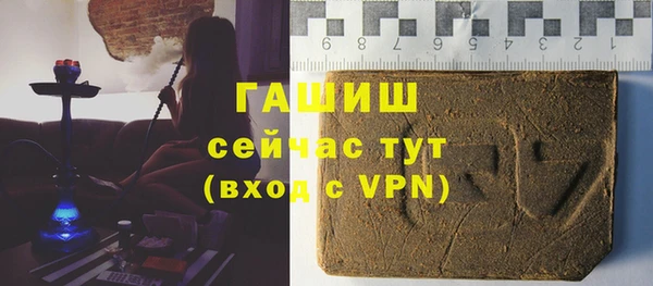 стаф Абаза