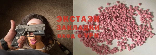 мет Абдулино