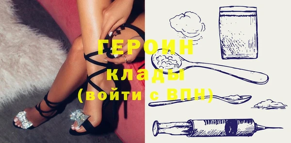 стаф Абаза