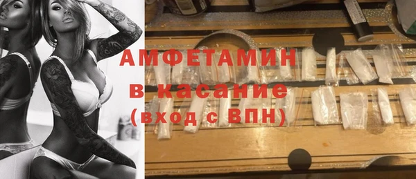 стаф Абаза