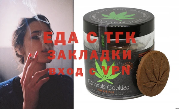 мет Абдулино