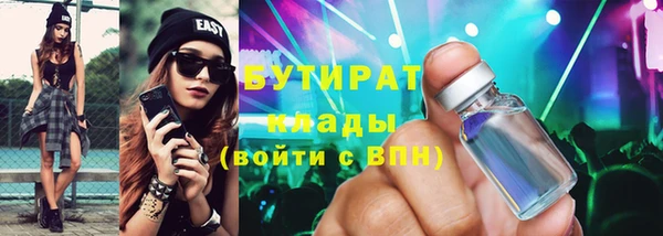 стаф Абаза