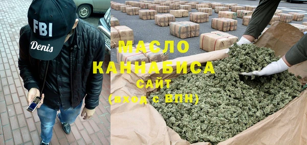молекула духа Абинск