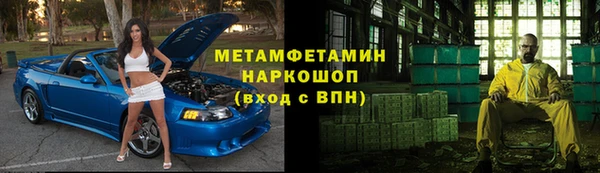мет Абдулино