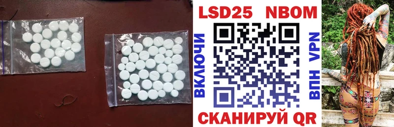 Лсд 25 экстази ecstasy  Таштагол 
