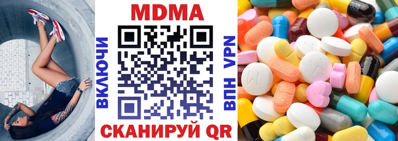MDMA молли  Таштагол 
