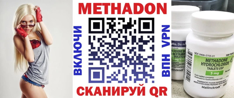 блэк спрут ССЫЛКА  Таштагол  МЕТАДОН белоснежный 