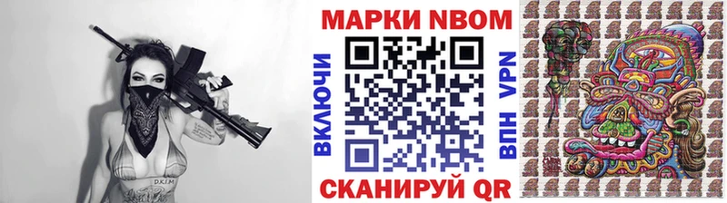 даркнет Telegram  закладка  Таштагол  Наркотические марки 1500мкг 