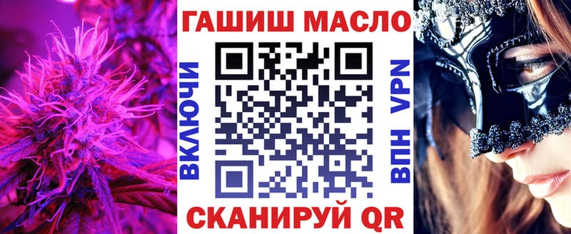 блэк спрут tor  Таштагол  Дистиллят ТГК жижа  где найти  