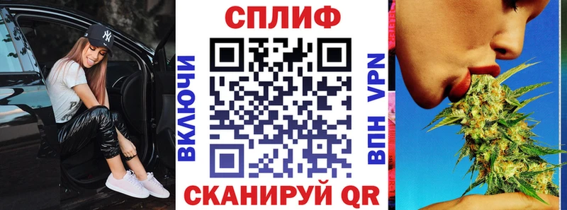 Бошки Шишки Amnesia  Таштагол 